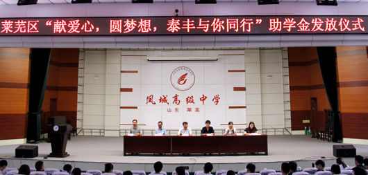 助学金1.jpg