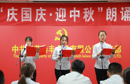 朗诵4.jpg