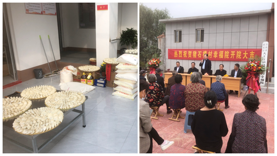网站 (2).png